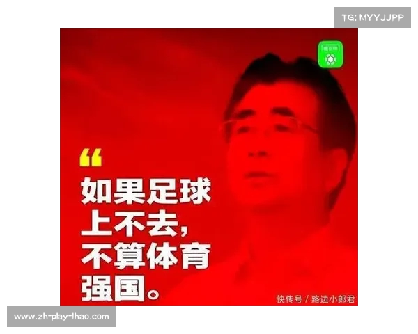 国足直通世界杯概率仅1.4% 附加赛希望仍在26.4% 国足直通世界杯概率仅1.4% 附加赛希望仍在26.4%